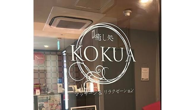 店舗詳細画像1