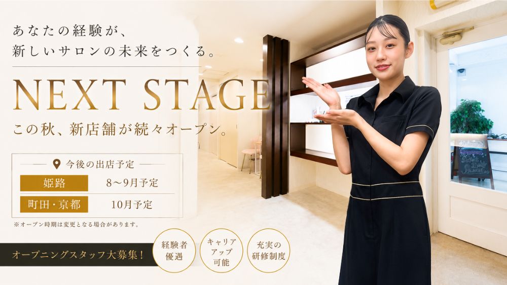 高速全身脱毛macaron店 やせる専門店パーフェクトボディプレミアム店