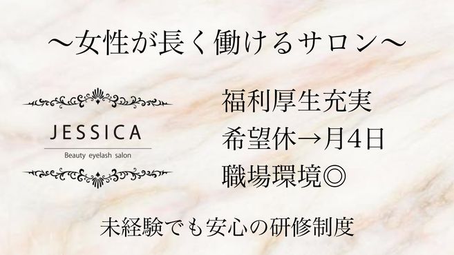 店舗詳細画像1