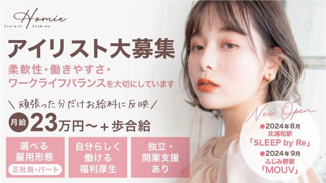 ＭＯＵＶ　ふじみ野