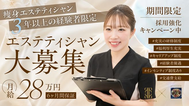 店舗詳細画像1