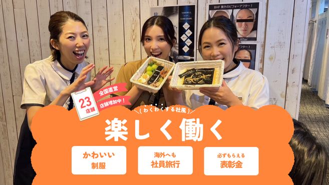 店舗詳細画像1