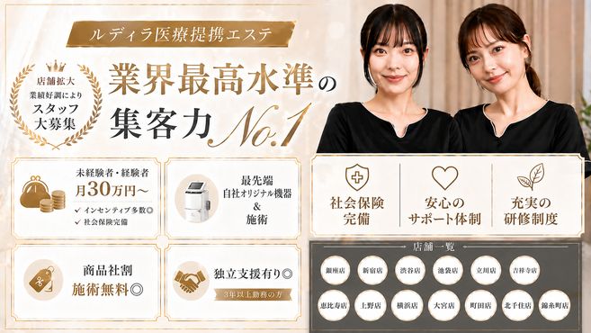 店舗詳細画像1