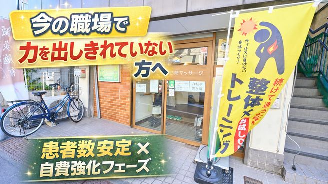 店舗詳細画像1
