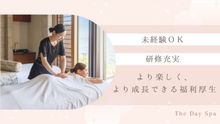 求人イメージ画像