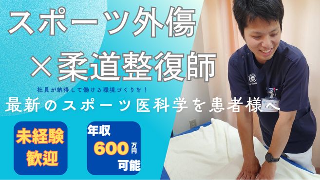 店舗詳細画像1