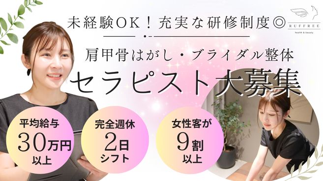 店舗詳細画像1