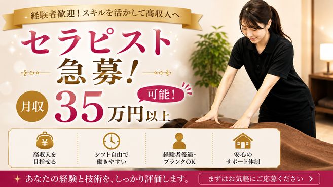 店舗詳細画像1