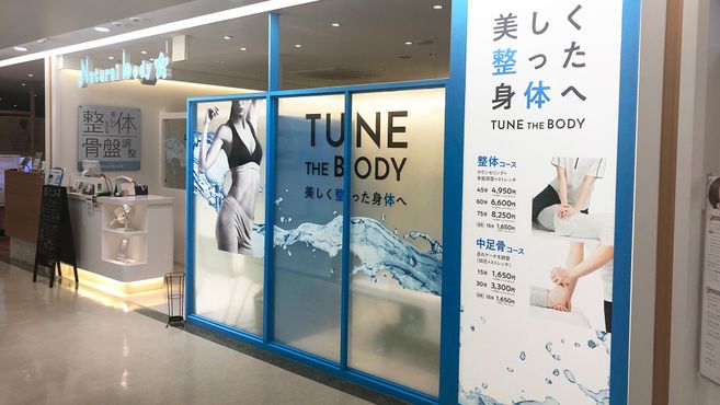 店舗詳細画像1