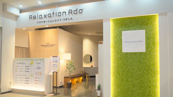 店舗詳細画像1