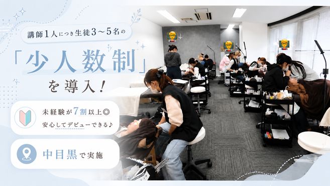眉毛/まつ毛パーマ専門店 SSINSTUDIO 栃木店