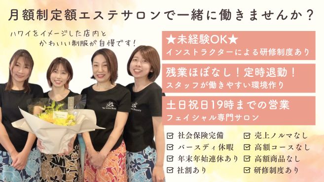 店舗詳細画像1