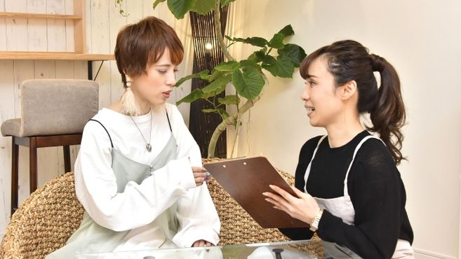 eye beauty life RAMA