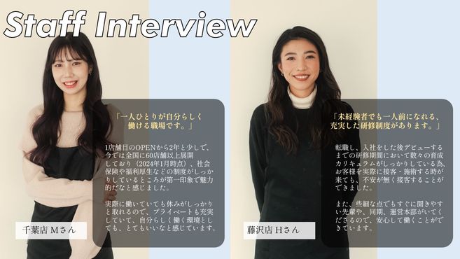 en(エン)アイラッシュ&アイブロウ 天神店【まつ毛・眉毛専門店】