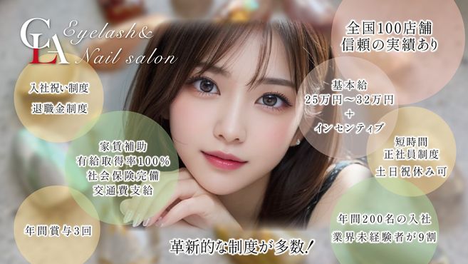 Crea la Luce(クレアラルーチェ)岩国店の画像5枚目