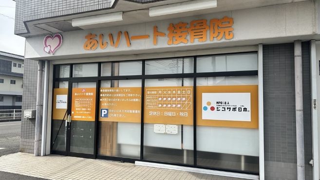 店舗詳細画像1