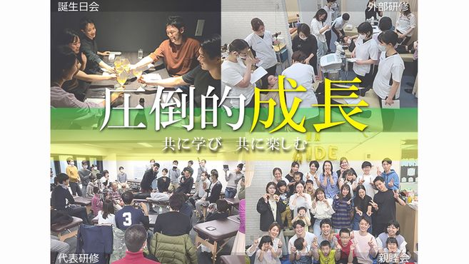 店舗詳細画像1