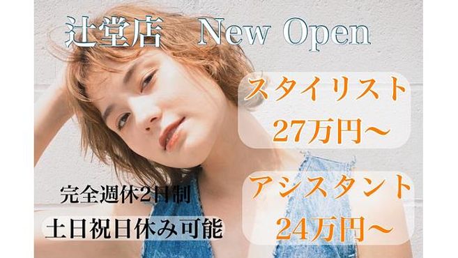 新育毛パーマ 清水志津著 2026年最新】Yahoo!オークション -#パーマ(本 