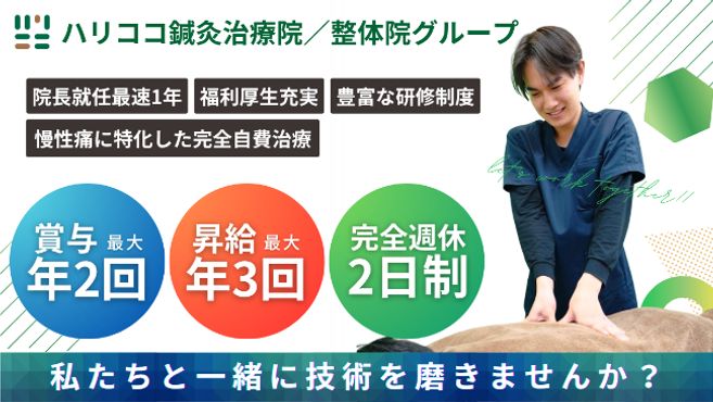 店舗詳細画像1