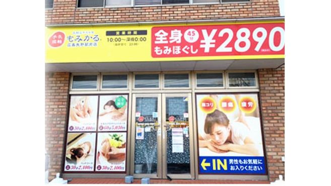 店舗詳細画像1
