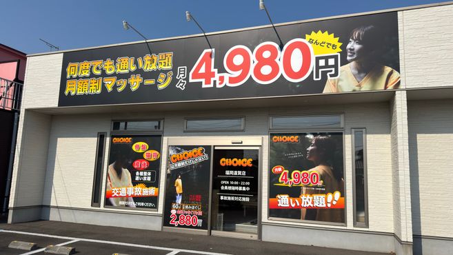 店舗詳細画像1