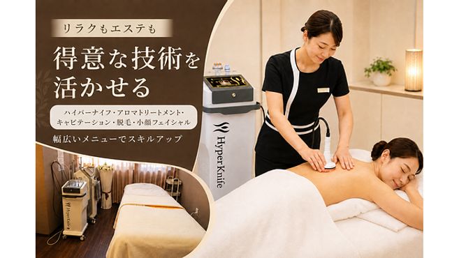 店舗詳細画像1