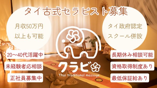店舗詳細画像1