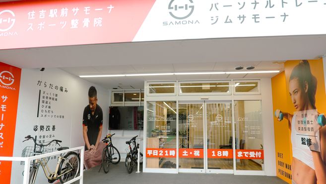 店舗詳細画像1