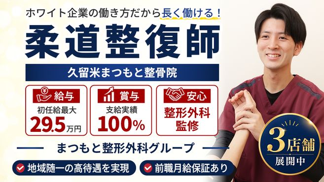 店舗詳細画像1