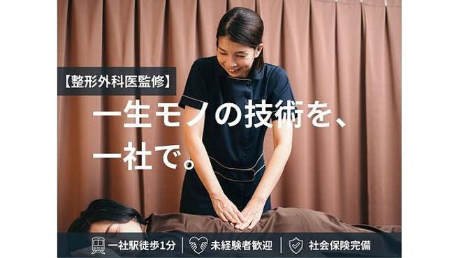 店舗詳細画像1