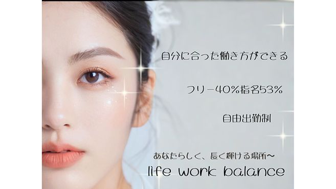 GUILD 清瀬の画像3枚目