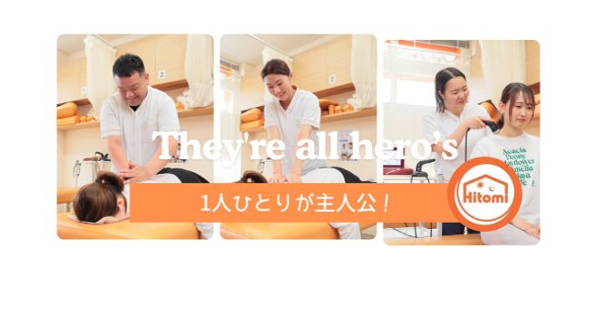 店舗詳細画像1