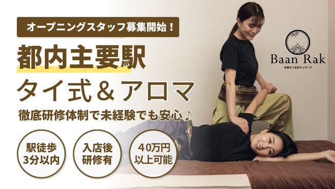店舗詳細画像1