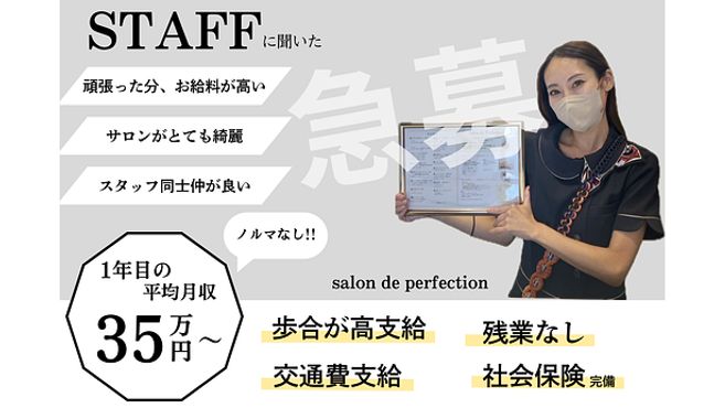 店舗詳細画像1