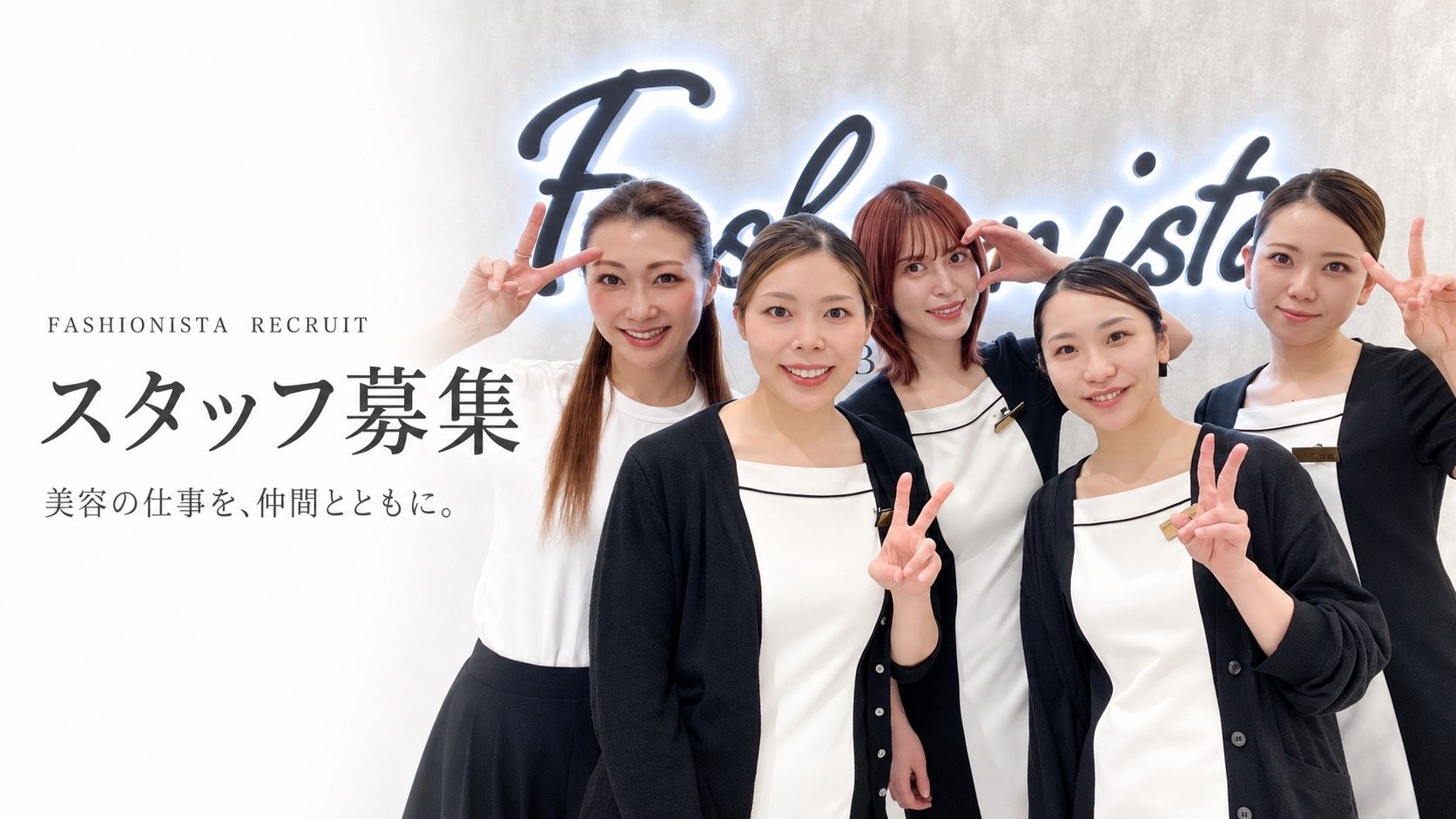毛穴洗浄×小顔専門エステFashionista（ファッショニスタ）恵比寿本店