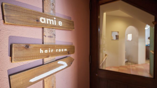 ami e hair room さがみ野店の画像3枚目