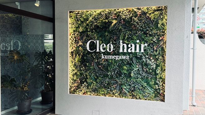 Cleo hair  kumegawa