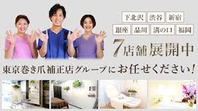 店舗詳細画像1