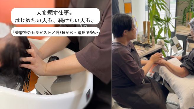 店舗詳細画像1