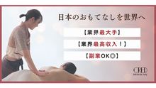 求人イメージ画像