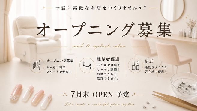 tumugu eye＆nail