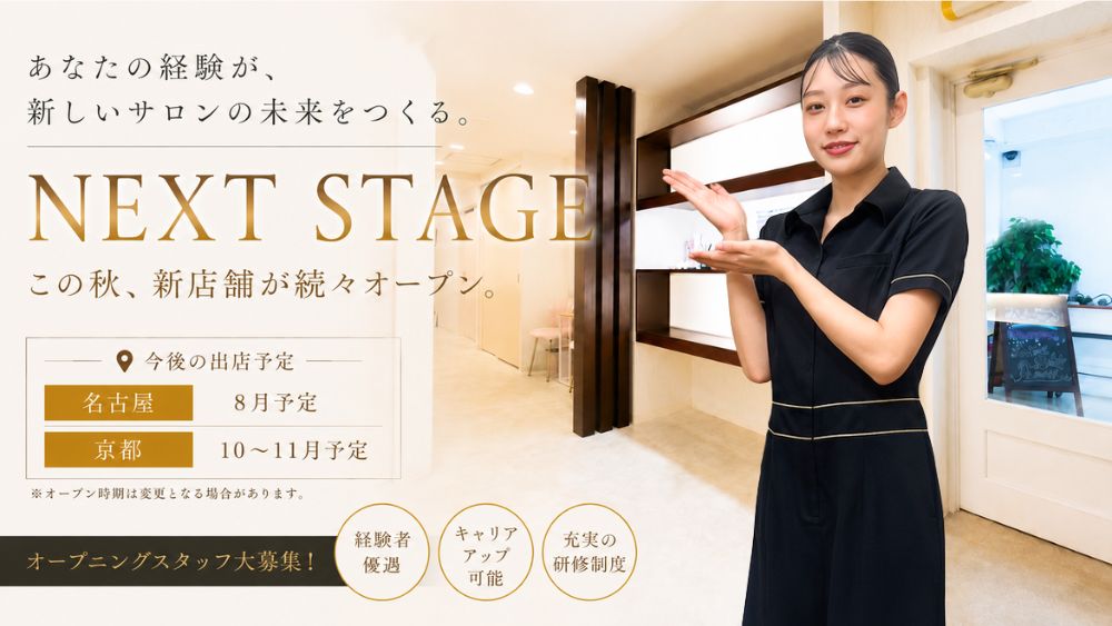 高速全身脱毛macaron店 やせる専門店パーフェクトボディプレミアム店