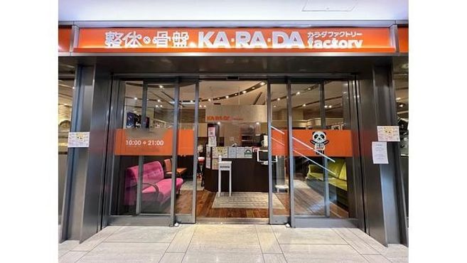 店舗詳細画像1