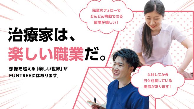 店舗詳細画像1