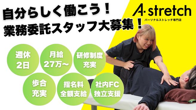 店舗詳細画像1