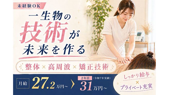 店舗詳細画像1