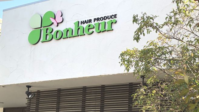 Bonheur(ボヌール)の画像4枚目