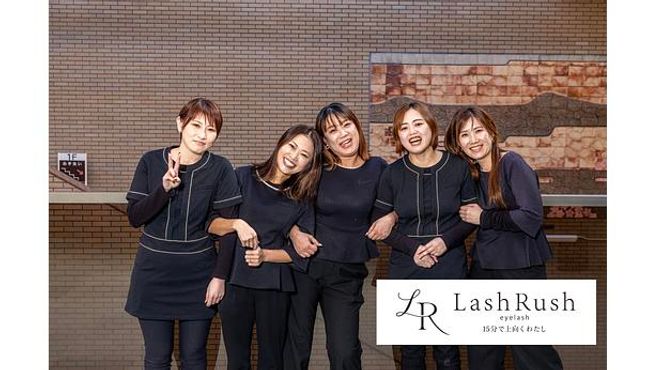 Lash Rush イオンタウン防府店の画像2枚目
