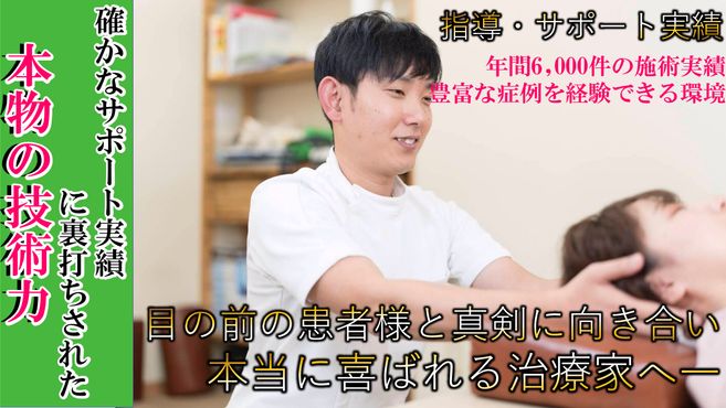 店舗詳細画像1