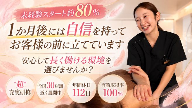 店舗詳細画像1